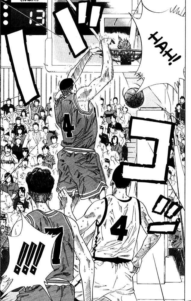 Slam Dunk Chapter 226 3